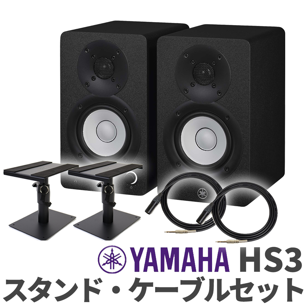 【楽天市場】[旧売価] YAMAHA HS5 ペア TRS-XLRケーブル 