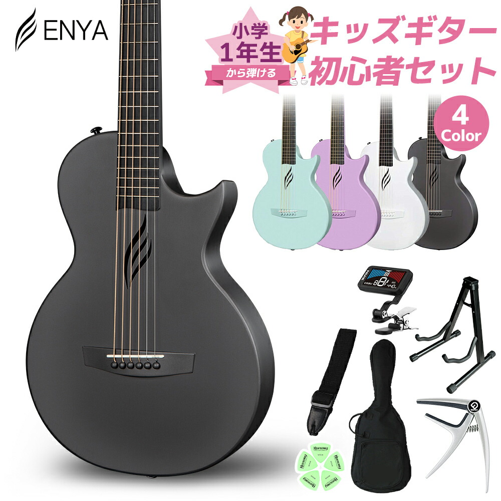 楽天市場】ENYA NOVA GO Mini アコースティックギター初心者12点