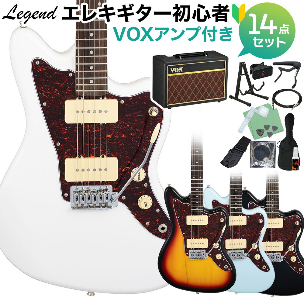 T*a様 ジャグマスター Vista エレキギター 限定カラー シルバー スパー T*a様 ジャグマスター Vista エレキギター 限定カラー シルバー