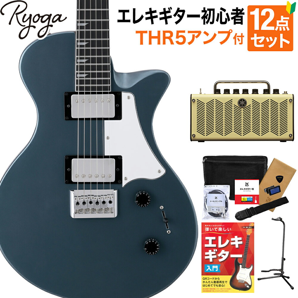 RYOGA HORNETILE エレキギター ブラック Ryoga HORNET Open Pore Black エレキギター ハムバッカー