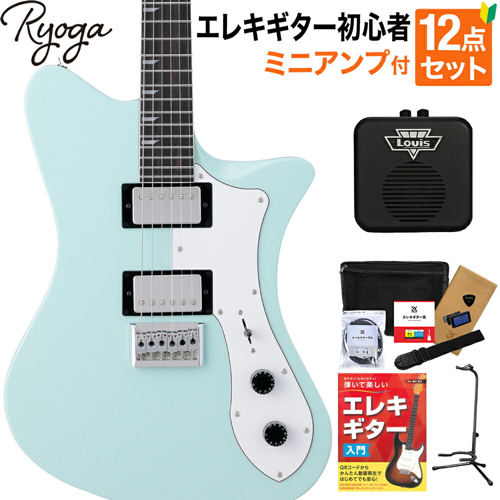 楽天市場】Ryoga SKATER Surf Green エレキギター初心者12点セット