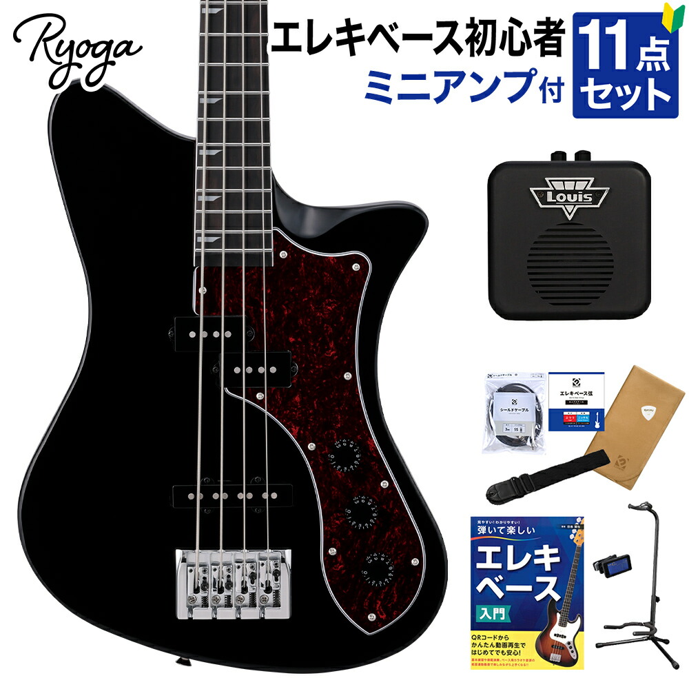 楽天市場】Ryoga SKATER-BASS Black ベース初心者11点セット