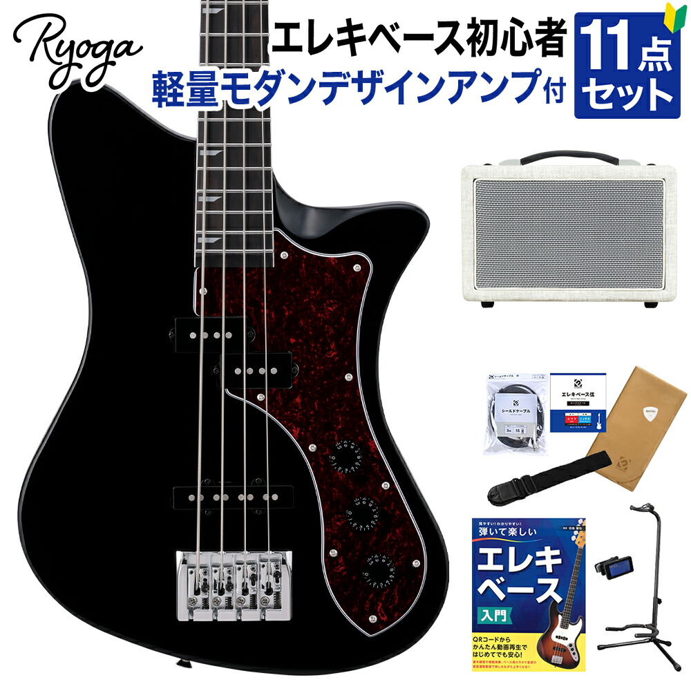 楽天市場】Ryoga SKATER-BASS Black ベース初心者11点セット