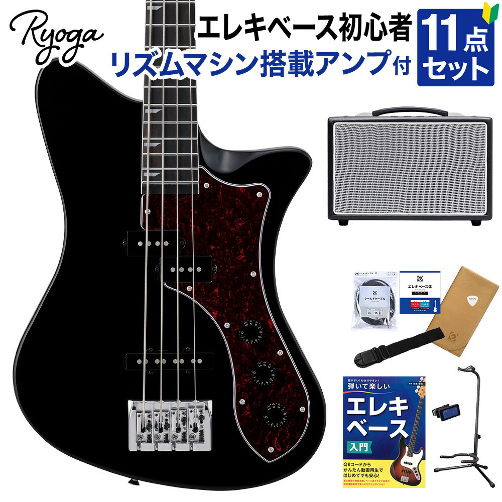 美品【RYOGA SKATER-BASS/LE】エレキベース 20191217-mt0083130.jpg