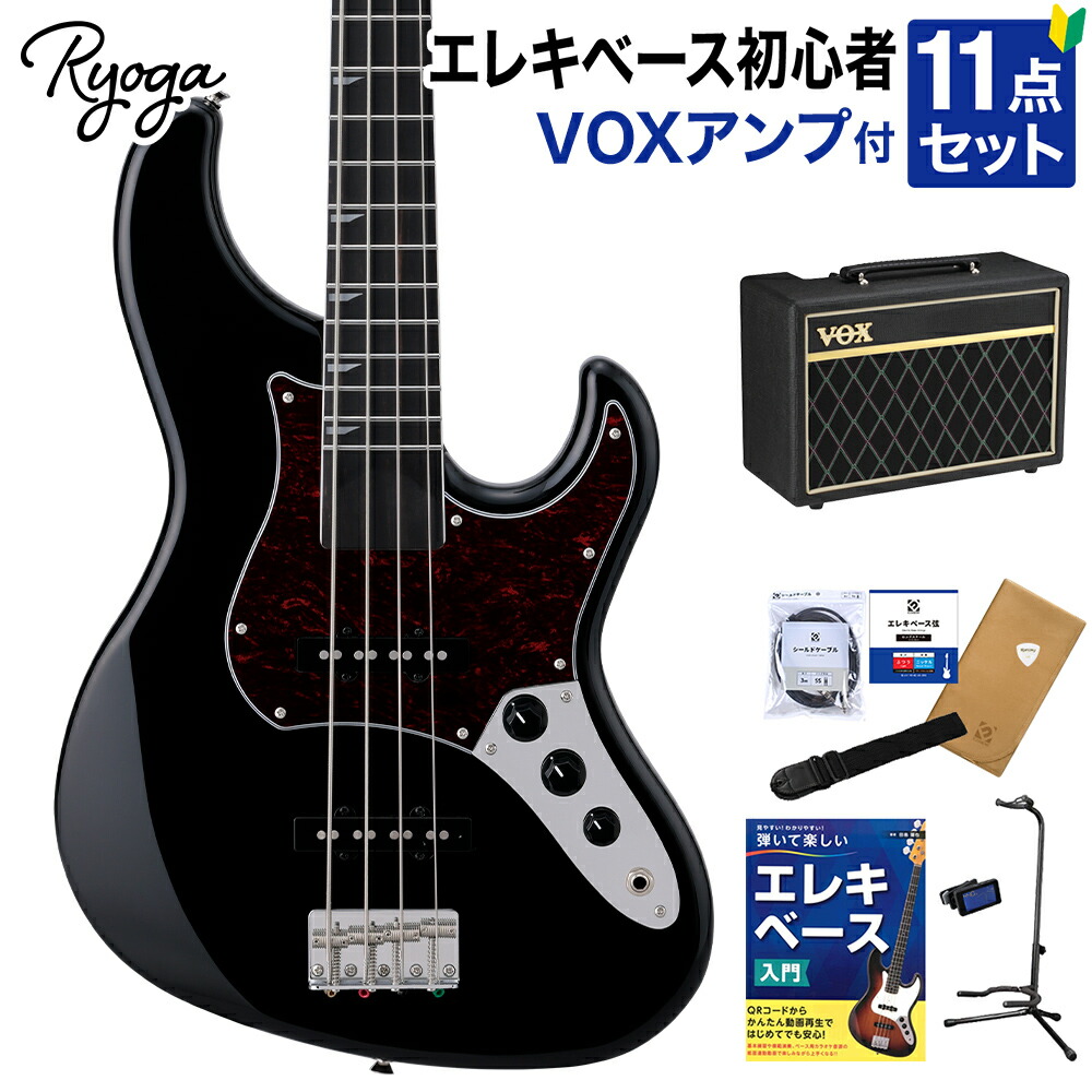楽天市場】Ryoga VAL-BASS Black ベース初心者11点セット【リズム