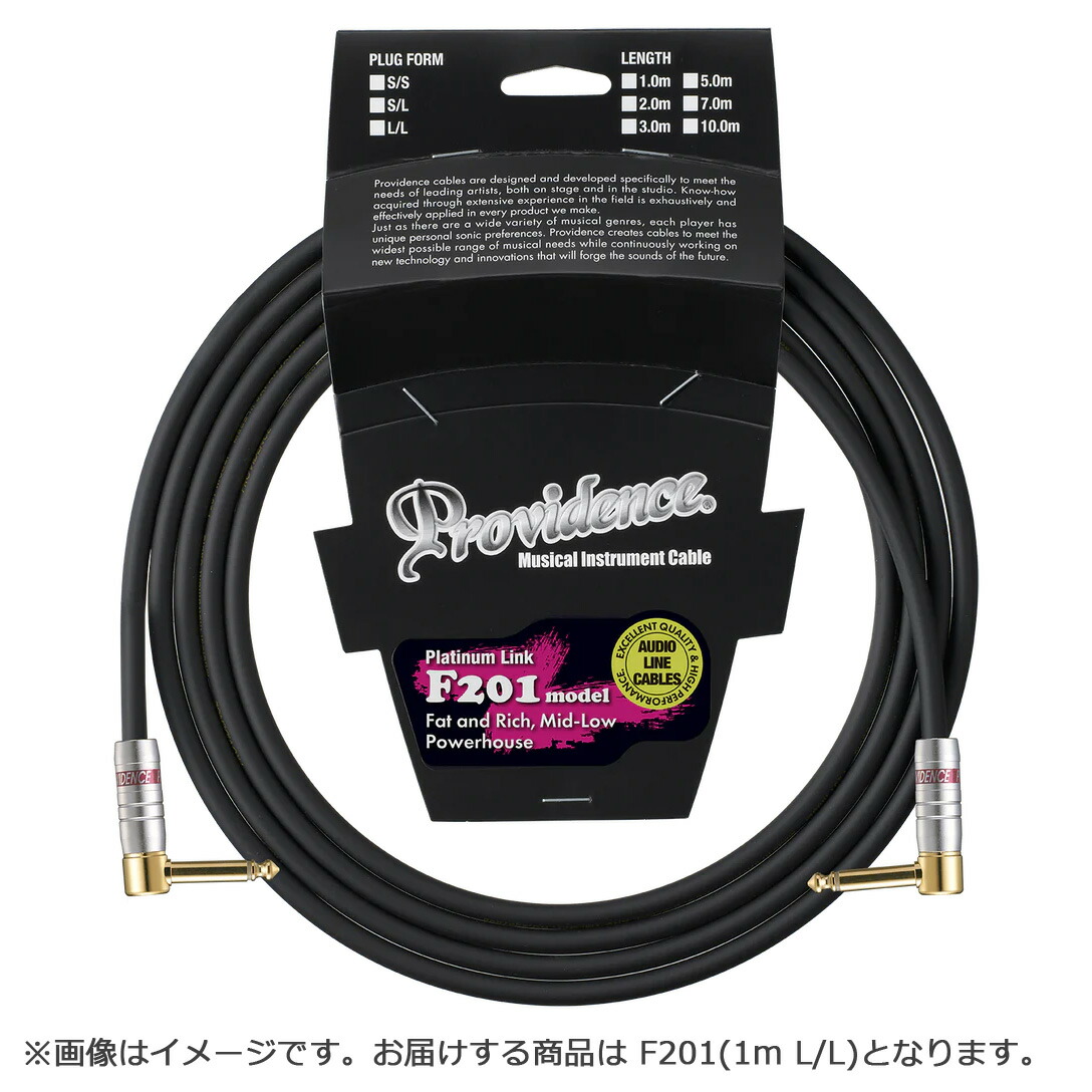 Providence F201 1m L/L シールド Fatman プロヴィデンス