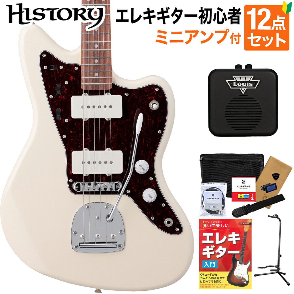 楽天市場】【送料無料】Vanzandt / JMV-R2 63 3TS #9634