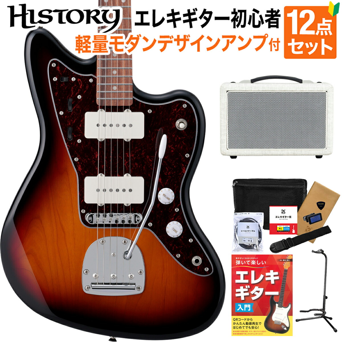 【最終価格】vanzandt ジャズマスター ピックアップ HORNET セット Vanzandt JMV-R2 Ice Blue Metallic #8668 買取りました