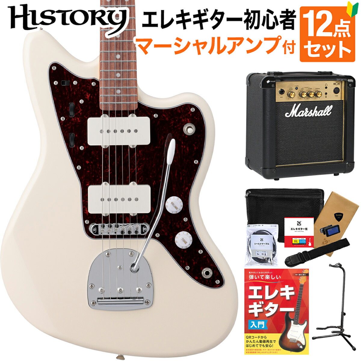 【最終価格】vanzandt ジャズマスター ピックアップ HORNET セット 完動品】 Vanzandt ヴァンザントHORNET ピックアップ 2個セット