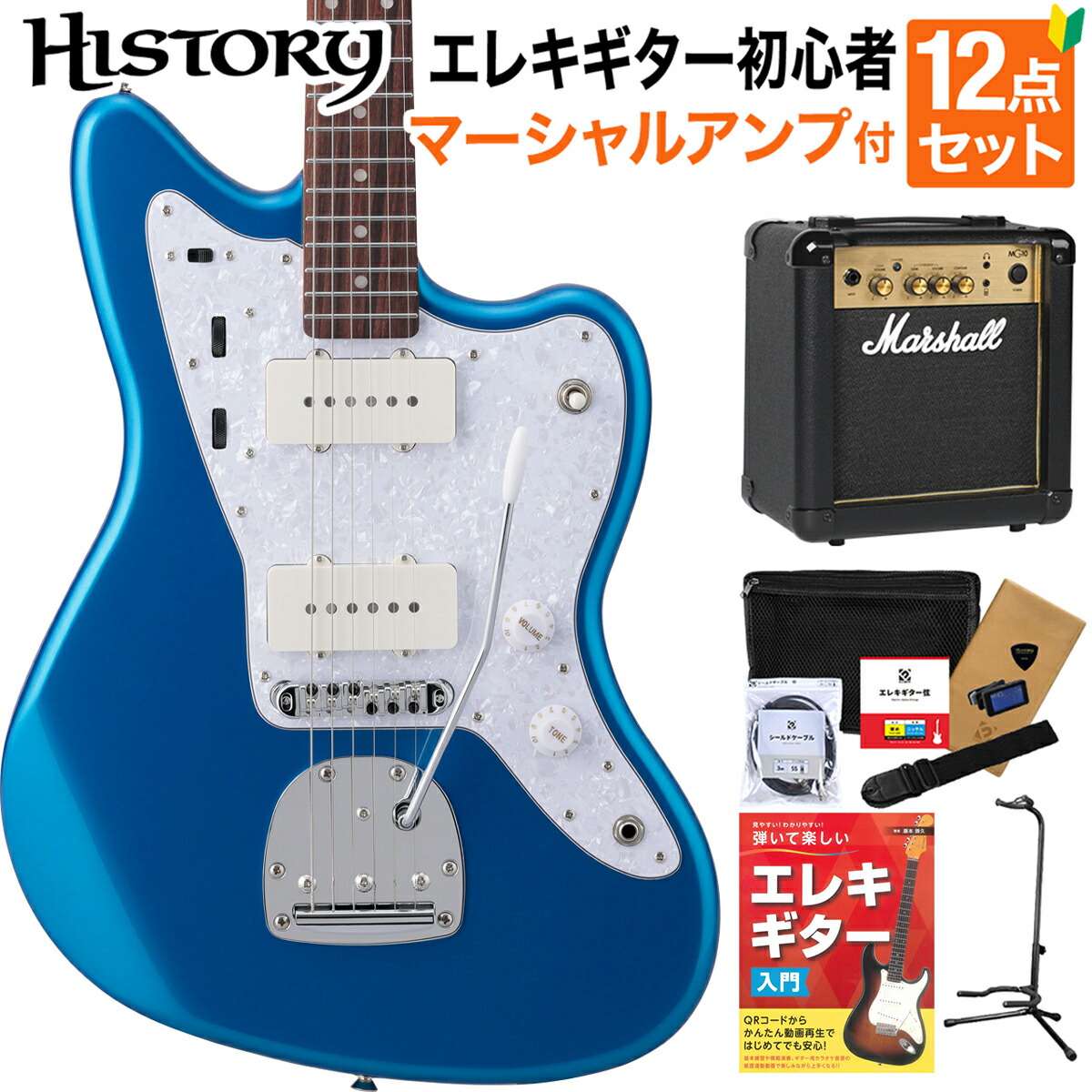 楽天市場】HISTORY HJM-Performance LPB ジャズマスタータイプ エレキ