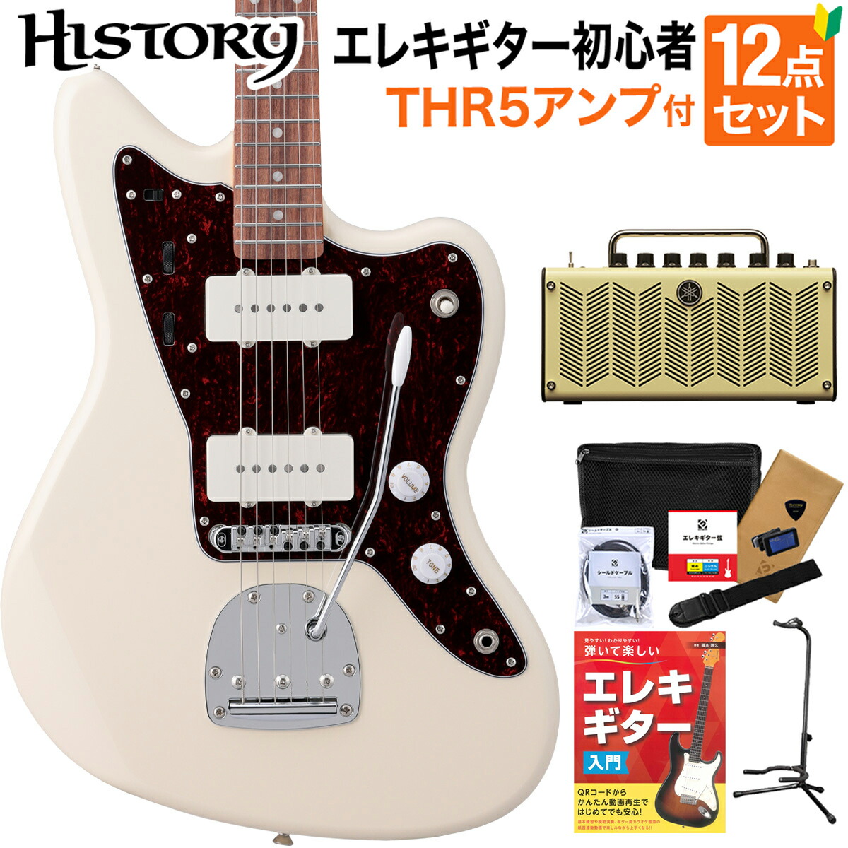 楽天市場】【送料無料】Vanzandt / JMV-R2 63 3TS #9634