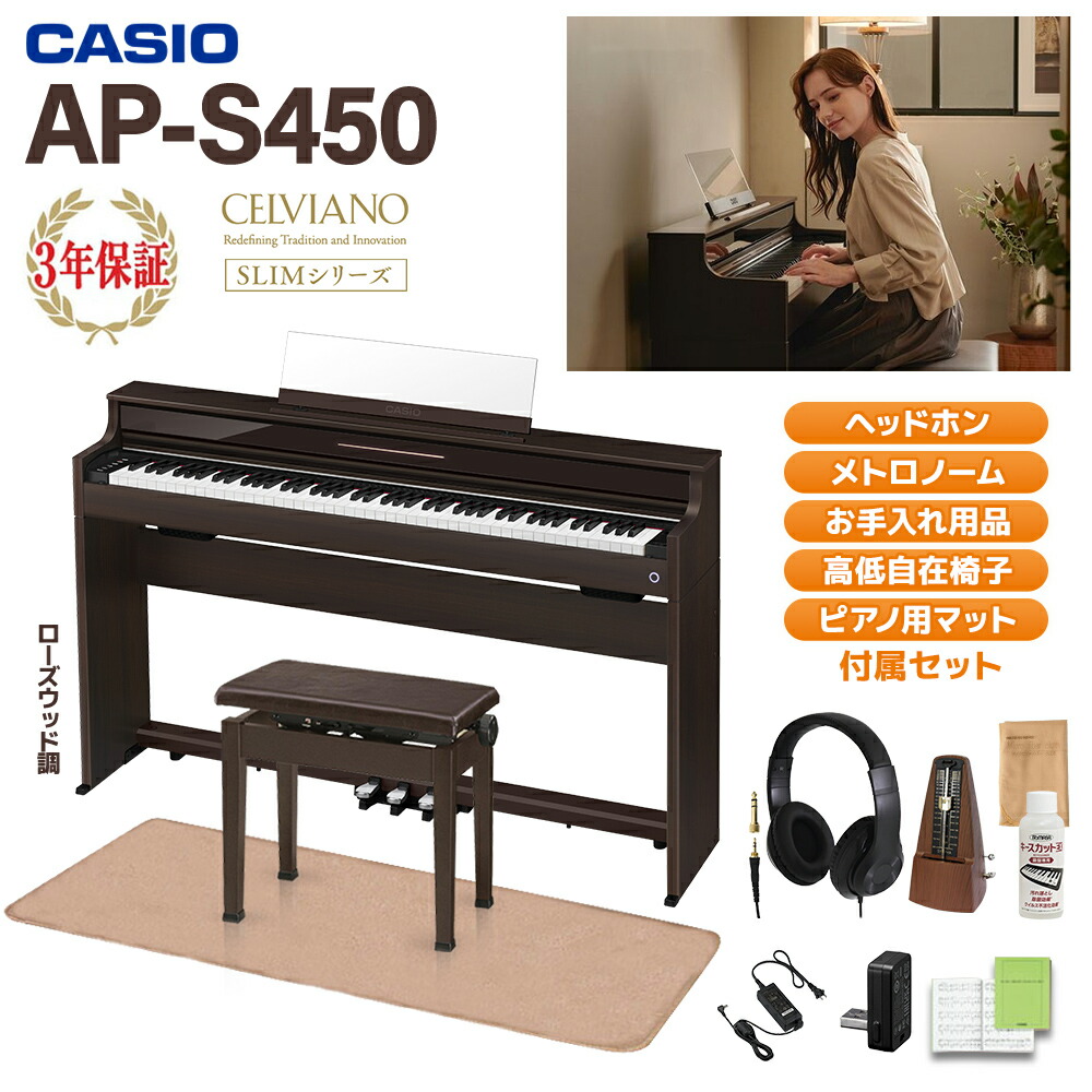 楽天市場】【10/26迄 ヘッドホンプレゼント！】 CASIO AP