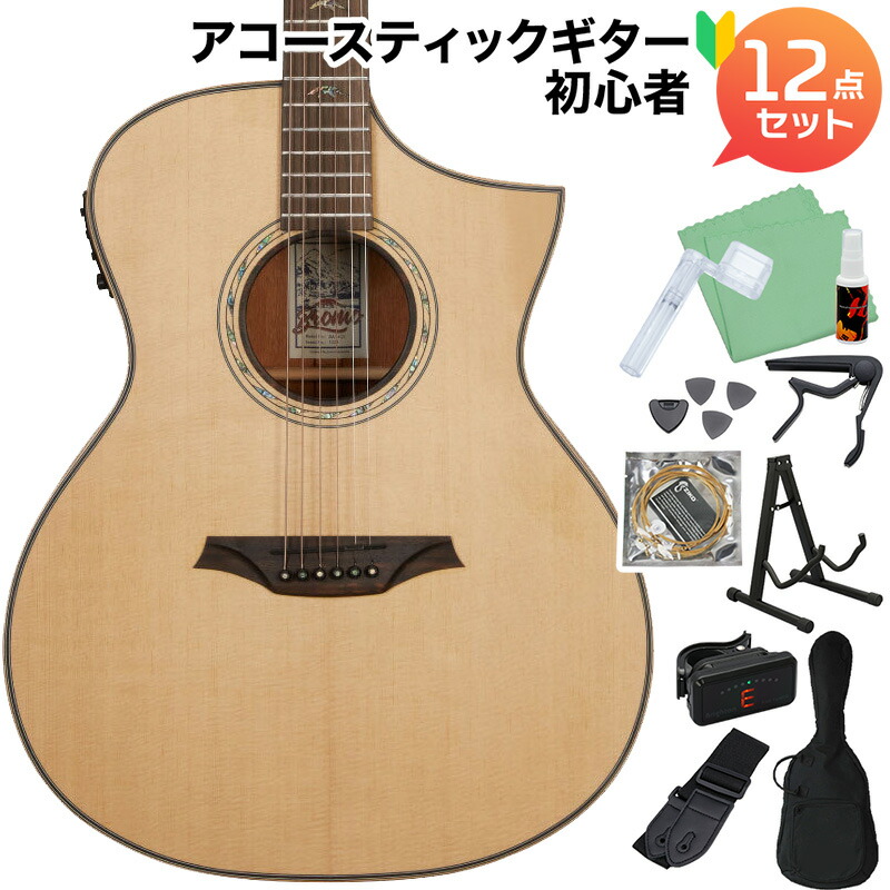楽天市場】Bromo BAA1 アコースティックギター初心者12点セット