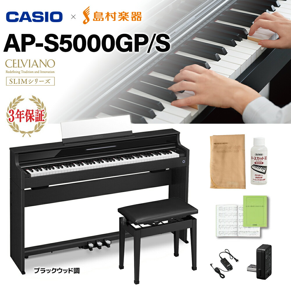 楽天市場】【5/6迄 4000円相当ヘッドホンプレゼント!】 CASIO 楽天市場】【5/6迄 4000円相当ヘッドホンプレゼント!】 CASIO