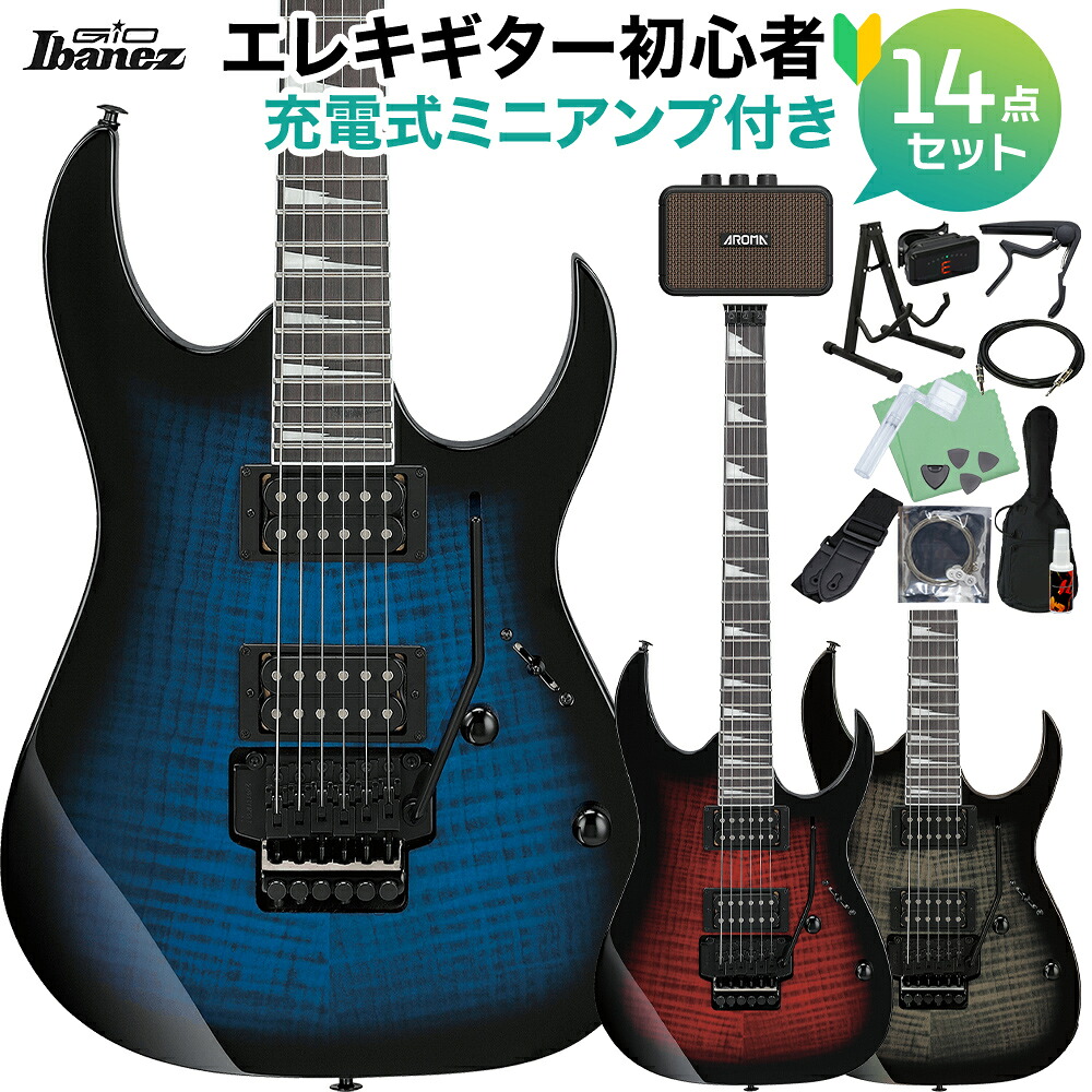 【マラソン期間中 エントリーでさらP5倍】Gio Ibanez GRG320FA エレキギター初心者14点セット 【充電式ミニアンプ付き】 ダブル・ロッキング・トレモロ搭載 ジオ アイバニーズ 【初心者セット】|島村楽器