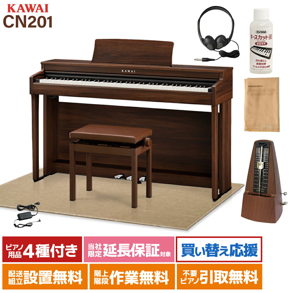 楽天市場】【5/6迄 7000円相当ヘッドホンプレゼント！】 Roland