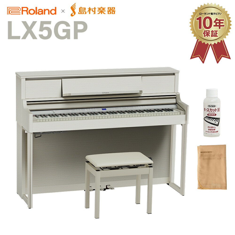 楽天市場】【5/6迄 7000円相当ヘッドホンプレゼント!】 Roland 楽天市場】【5/6迄 7000円相当ヘッドホンプレゼント!】 Roland