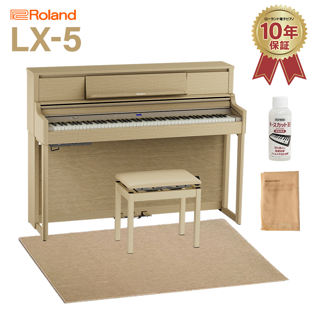 楽天市場】【8/31迄 7000円相当ヘッドホンプレゼント！】 Roland