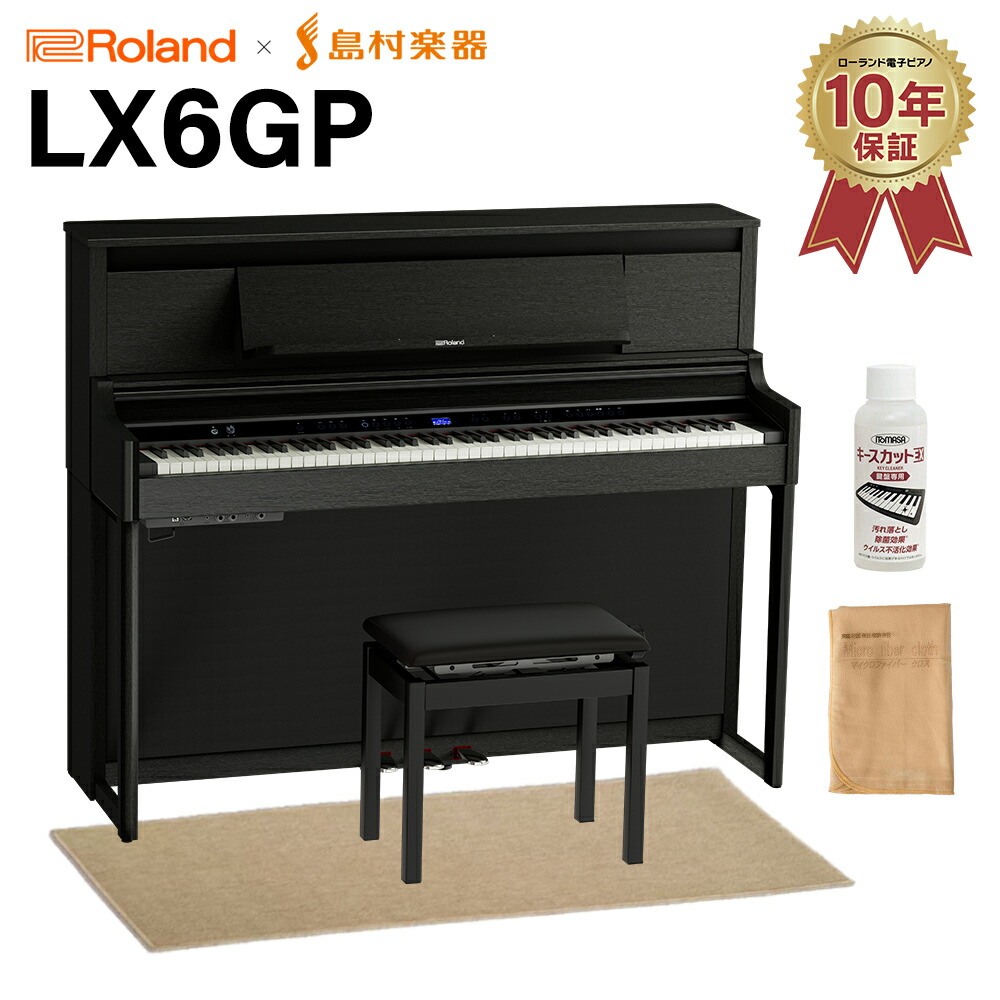 楽天市場】【8/31迄 7000円相当ヘッドホンプレゼント！】 Roland