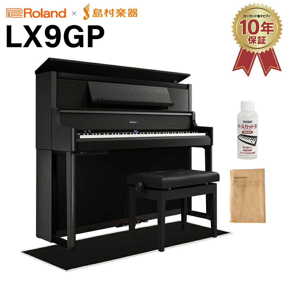 楽天市場】【8/31迄 7000円相当ヘッドホンプレゼント！】 Roland
