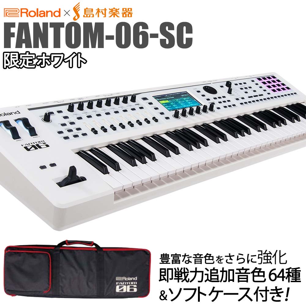 Roland Fantom-XRの液晶を修理 - 続・進め！GK隊！！