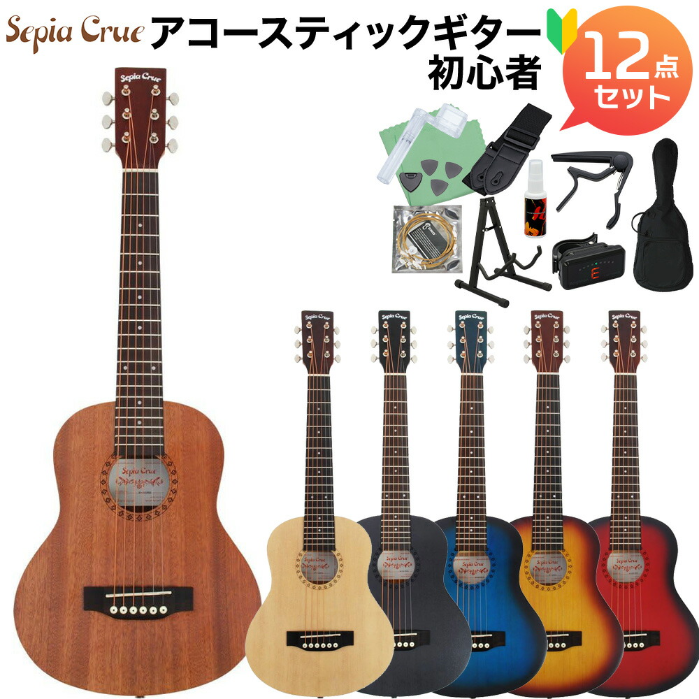 アコースティックミニギター　Ｓ．ヤイリ　ＹＭ-17 S.Yairi ／ YM-17／BK(S.C) -S.Yairi- の激安通販