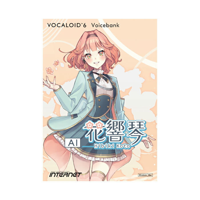 楽天市場】ガイノイド VOCALOID 鳴花ヒメ・ミコト VOCALOID5対応ボイス