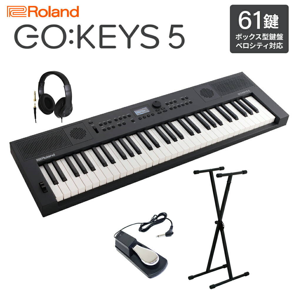 Roland GO:KEYS5 GT グラファイト ポータブルキーボード 61鍵盤 ヘッドホン・Xスタンド・ダンパーペダルセット ローランド｜島村楽器