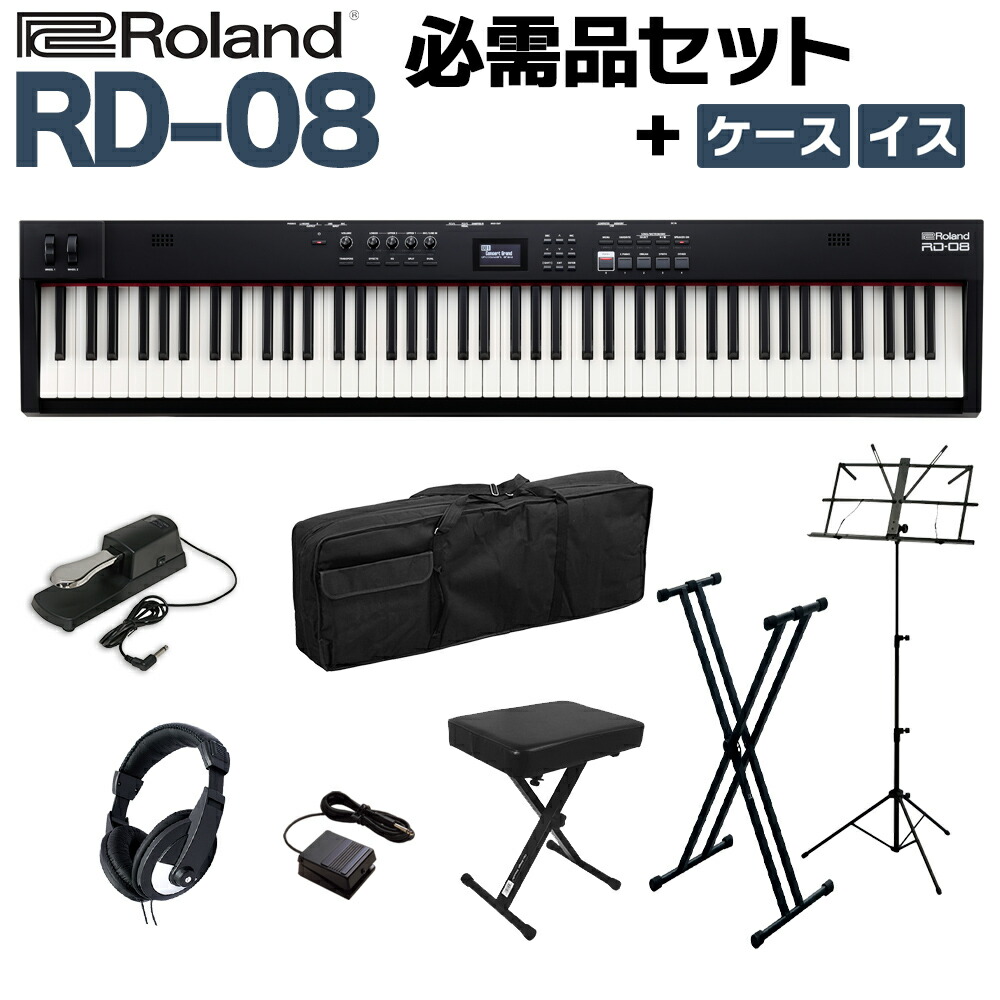 鍵盤楽器 M08 鈴木楽器製作所 マーチングキーボード MK-3600CL（小中学用