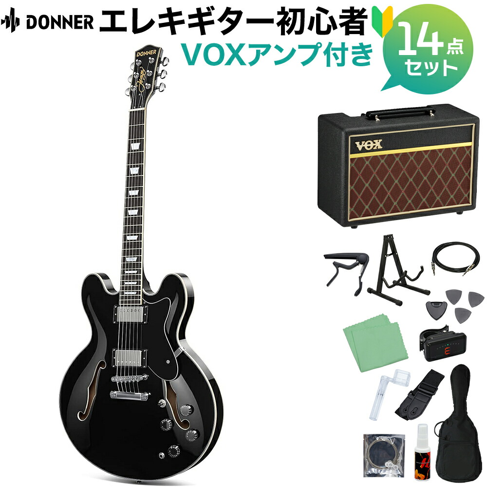 【マラソン期間中 エントリーでさらP5倍】Donner DJP-1000 Black エレキギター初心者14点セット 【VOXアンプ付き】 セミアコ セミホロウ ブラック 黒 ドナー 【初心者セット】|島村楽器