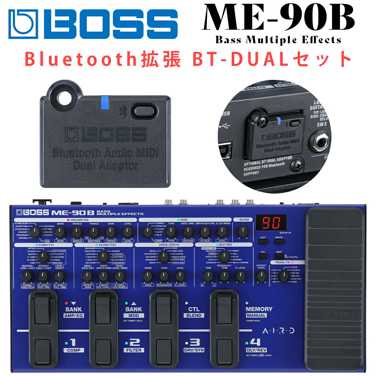 BOSS ME90（Bluetooth接続機材付き） BOSS ME-90 Bluetooth & App - YouTube