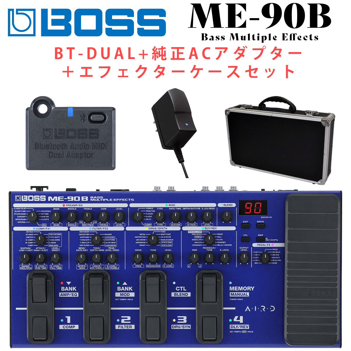 楽天市場】【数量限定!トートバッグプレゼント】 BOSS ME-90 + BT-DUAL 