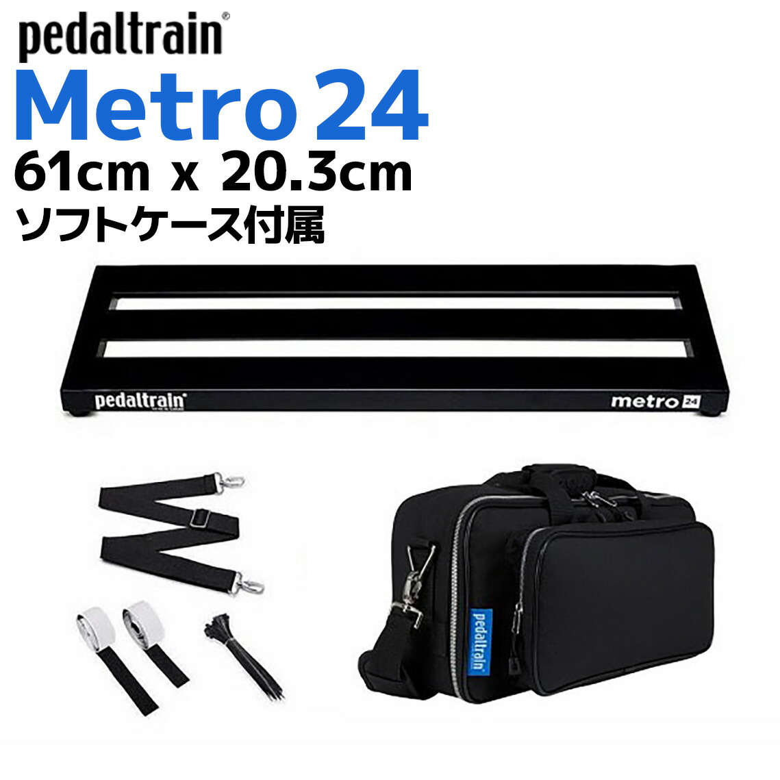 Pedaltrain Cases - Pedaltrain Nano with Soft Case | Mass