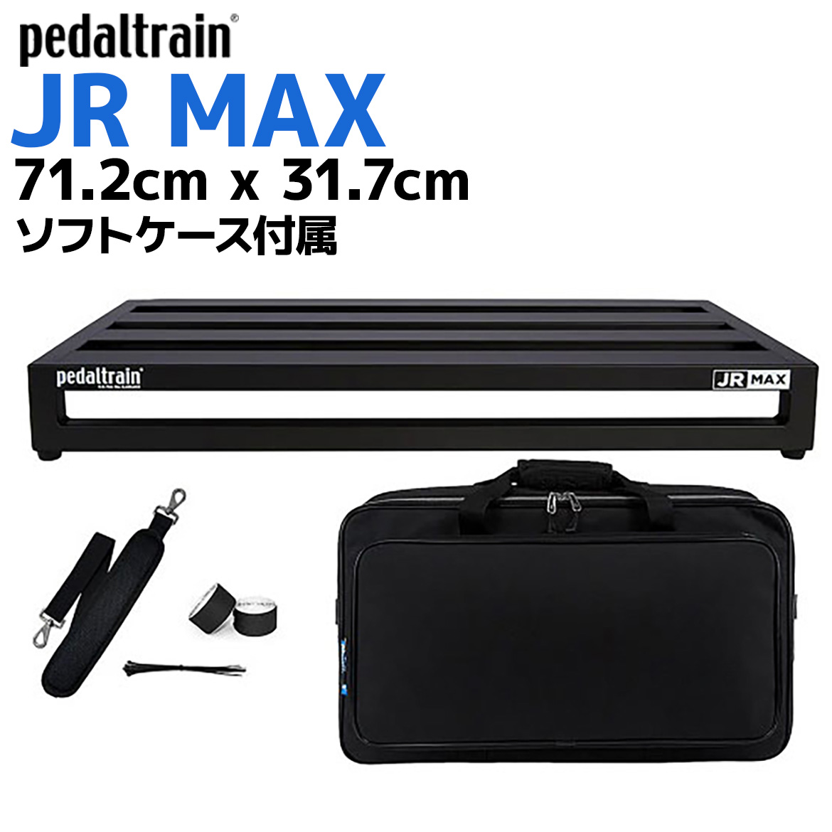 pedaltrain nano ペダルボード + ケース Pedaltrain Deluxe MX Soft Case for Nano