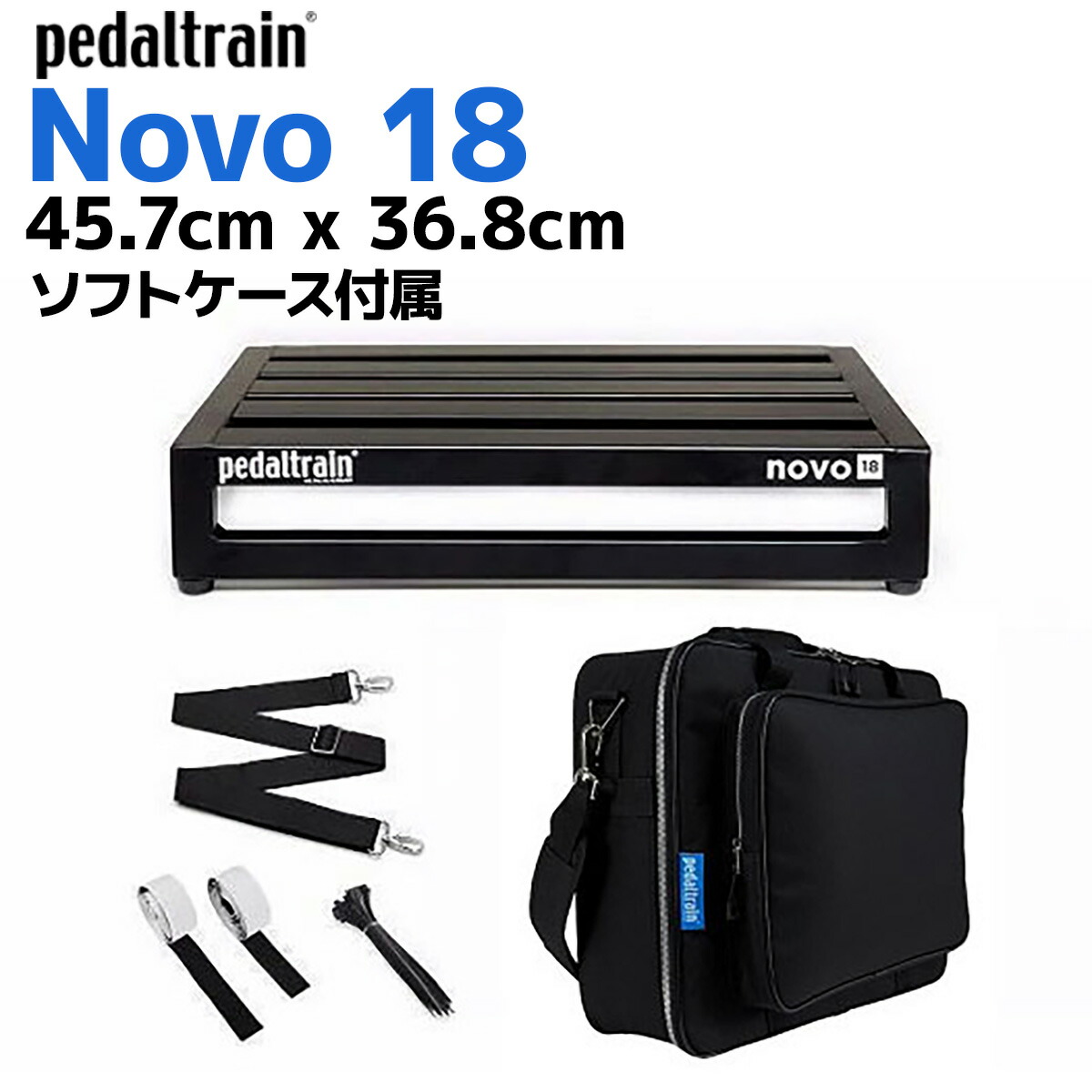 美品　超人気　Pedaltrain nano エフェクターボード ケース付き pedaltrain PT-NANO-SC Nanoペダルボード ソフトケース付 ペダル