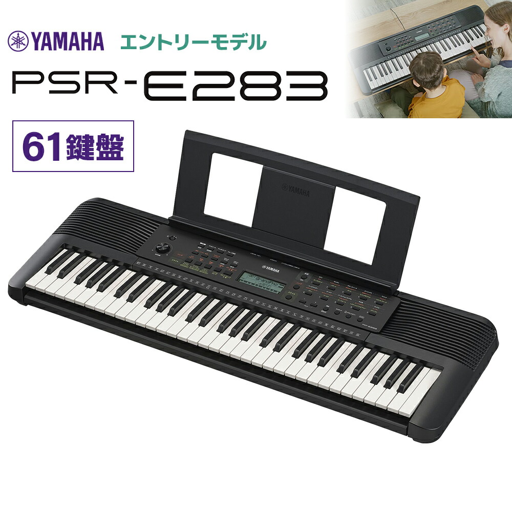 2025年最新】PSR-310 YAMAHAの人気アイテム - メルカリ