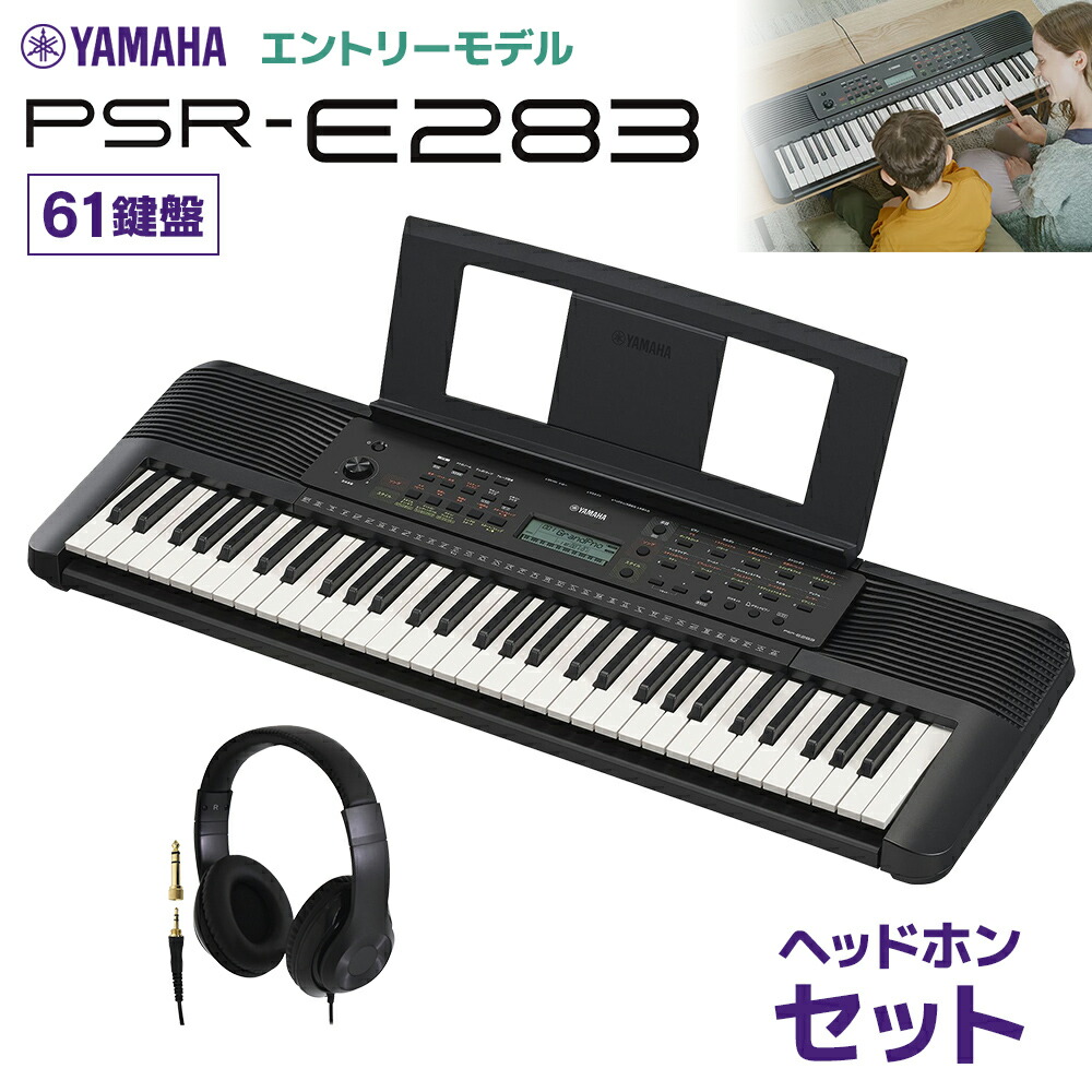 ヤマハ | EZ-300