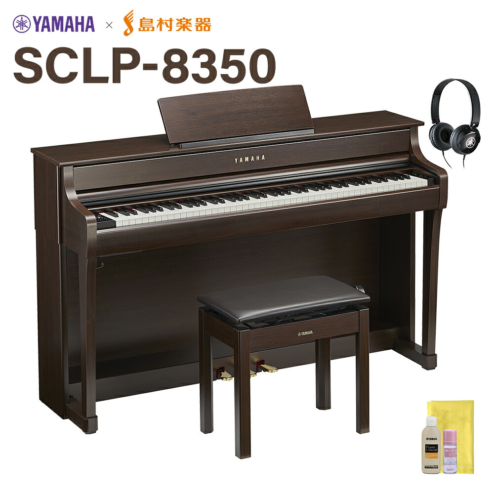 ひかる】YAMAHA 電子ピアノ CLP-675（椅子は別途出品） ひかる】YAMAHA