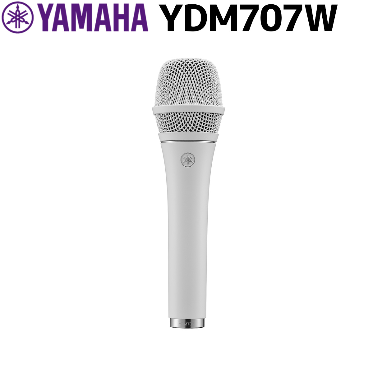 【マラソン期間中 エントリーでさらP5倍】YAMAHA YDM707 W ホワイト ダイナミックマイクロフォン ヤマハ｜島村楽器