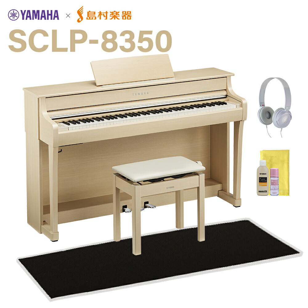 Amazon | KAWAI SCA401 PW ピュアホワイト 電子ピアノ 88鍵盤