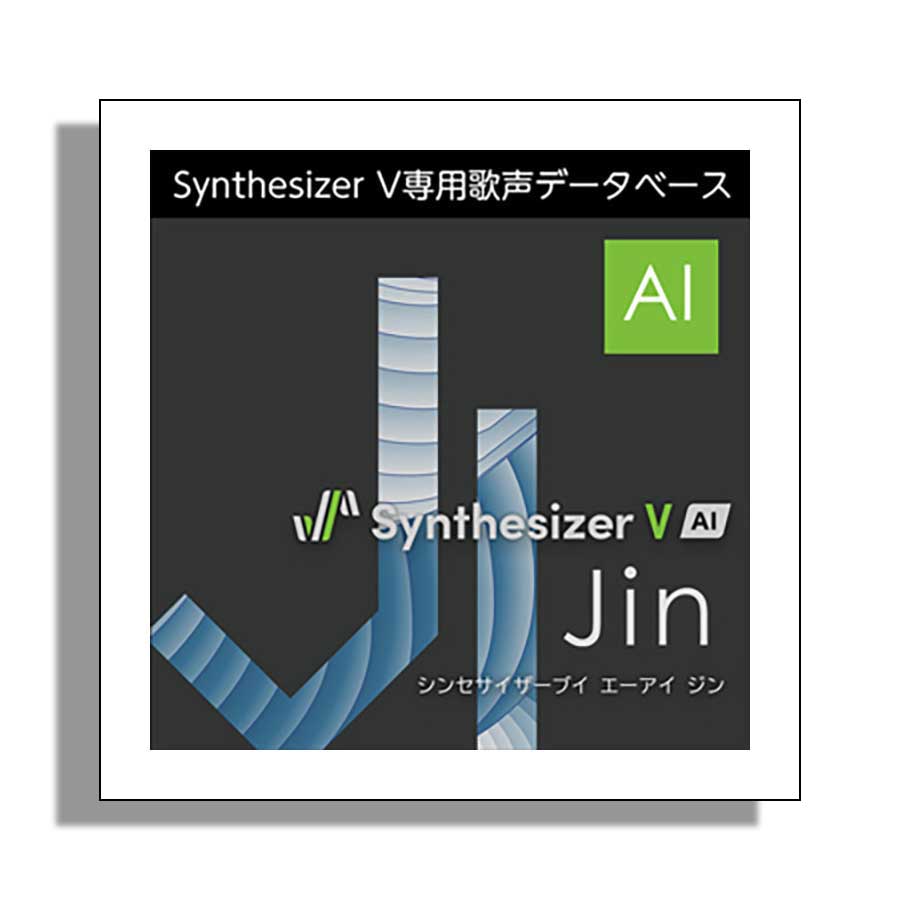 【楽天市場】AH-Software Synthesizer V AI Jin ダウンロード版 男性歌声データベース(収録言語:日本語 ...