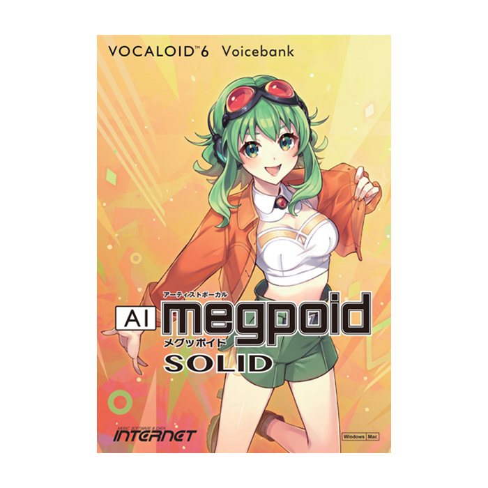 INTERNET VOCALOID6 Voicebank AI Megpoid SOLID ダウンロード版 ボイスバンク インターネット [メール納品 代引き不可]