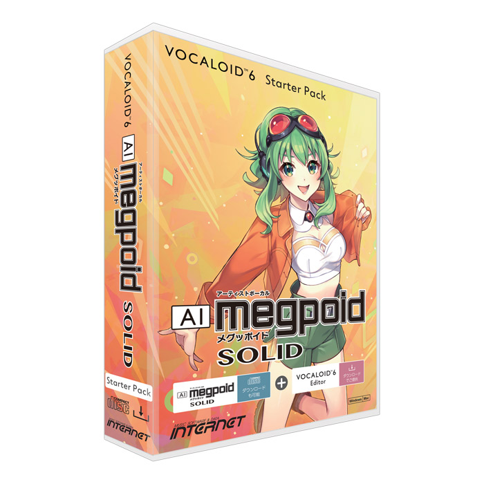 INTERNET VOCALOID6 Starter Pack AI Megpoid SOLID パッケージ版 ボイスバンク インターネット