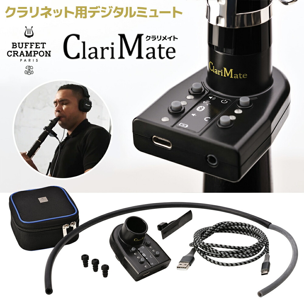 ★新品★ デニスウィック DW5504 トランペット用ミュート ストレート Amazon.com: Denis Wick Straight Mute for Trumpet or Cornet