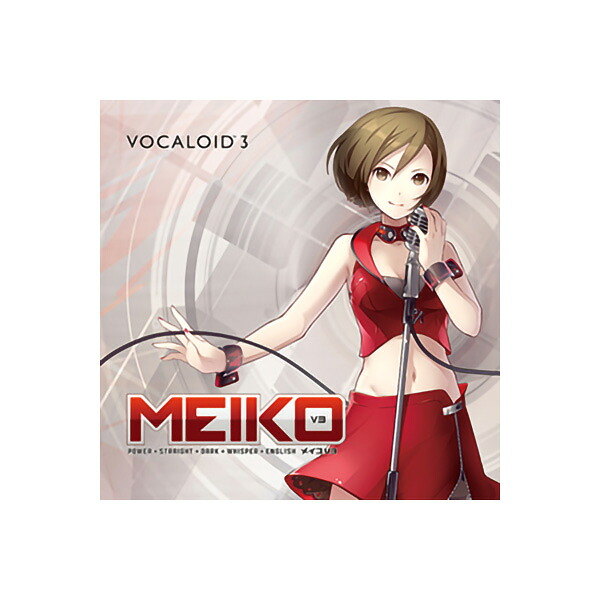 CRYPTON VOCALOID3 MEIKO V3 メイコ / DL版 メイコ ボーカロイド ダウンロード版 クリプトン [メール納品 代引き不可]｜島村楽器