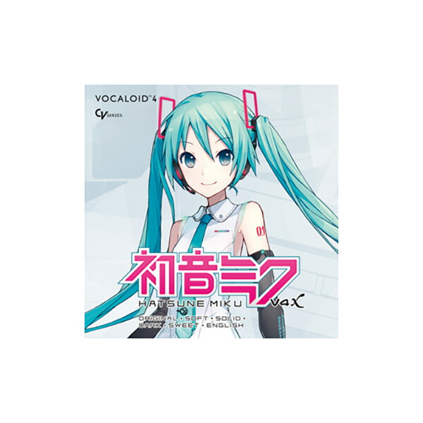 新品未使用【14枚セット】初音ミク　英語　FOIL 初音ミク V4X (incl. ENGLISH) : Amazon.sg: Software
