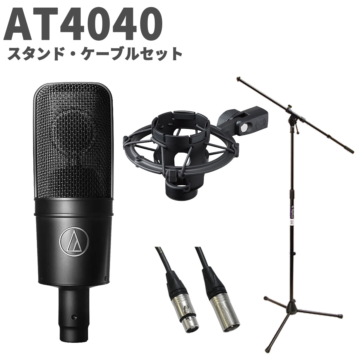 AT2035マイク+マイクスタンド+α 箱付き 楽天市場】audio-technica AT2035 コンデンサーマイク (デスク