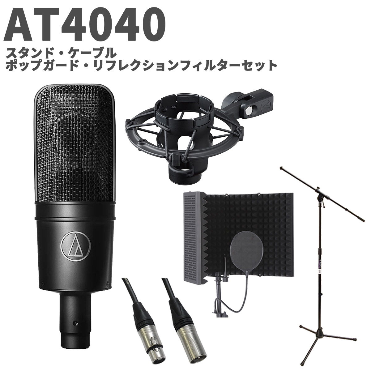 楽天市場】[特価 2025/08/29迄] AUSTRIAN AUDIO OC16 単一指向性