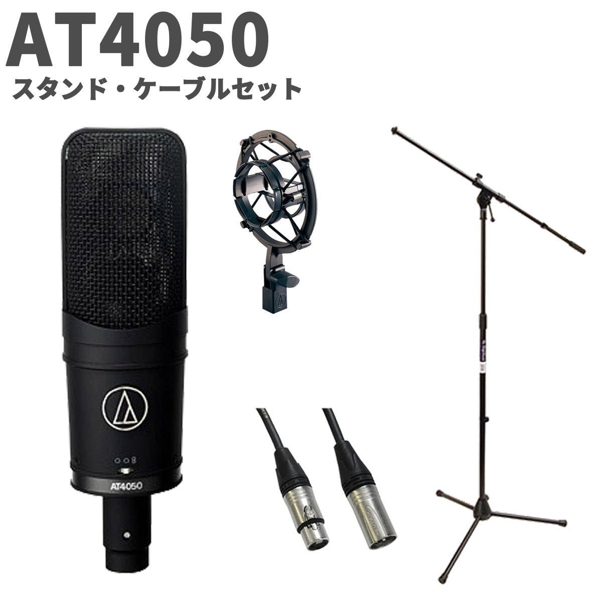 楽天市場】audio-technica AT2035 コンデンサーマイク (マイク