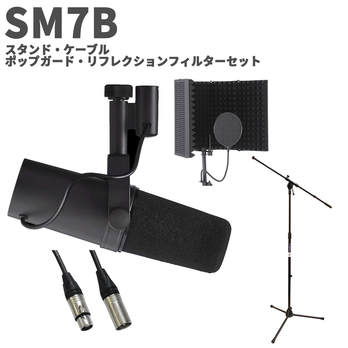 楽天市場】大特典付 【REC必需品セット】Shure(シュアー) / SM57-LCE
